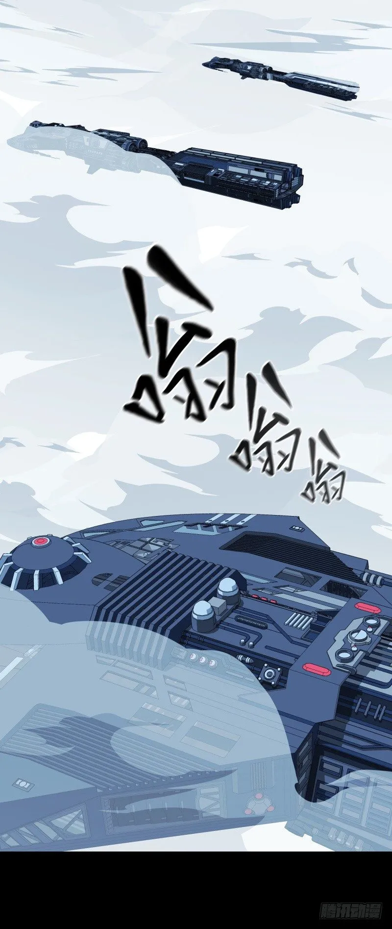 第31话 戏剧性一幕 第31页