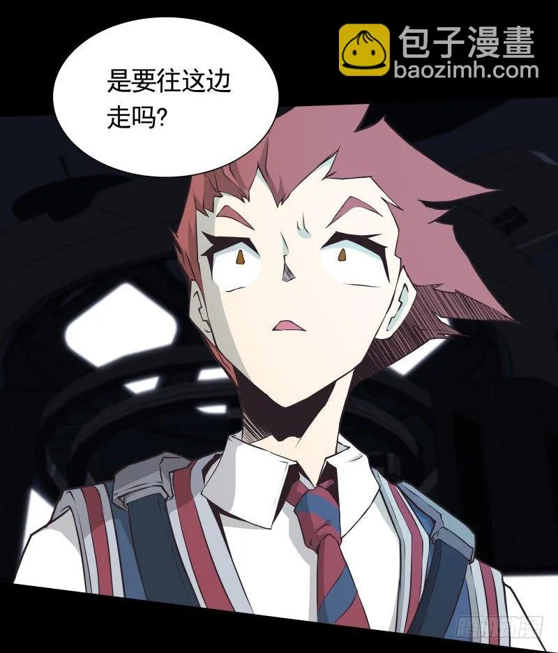 第31话 戏剧性一幕 第33页