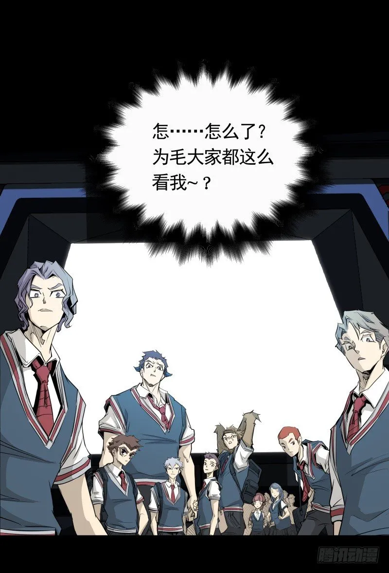 第31话 戏剧性一幕 第34页
