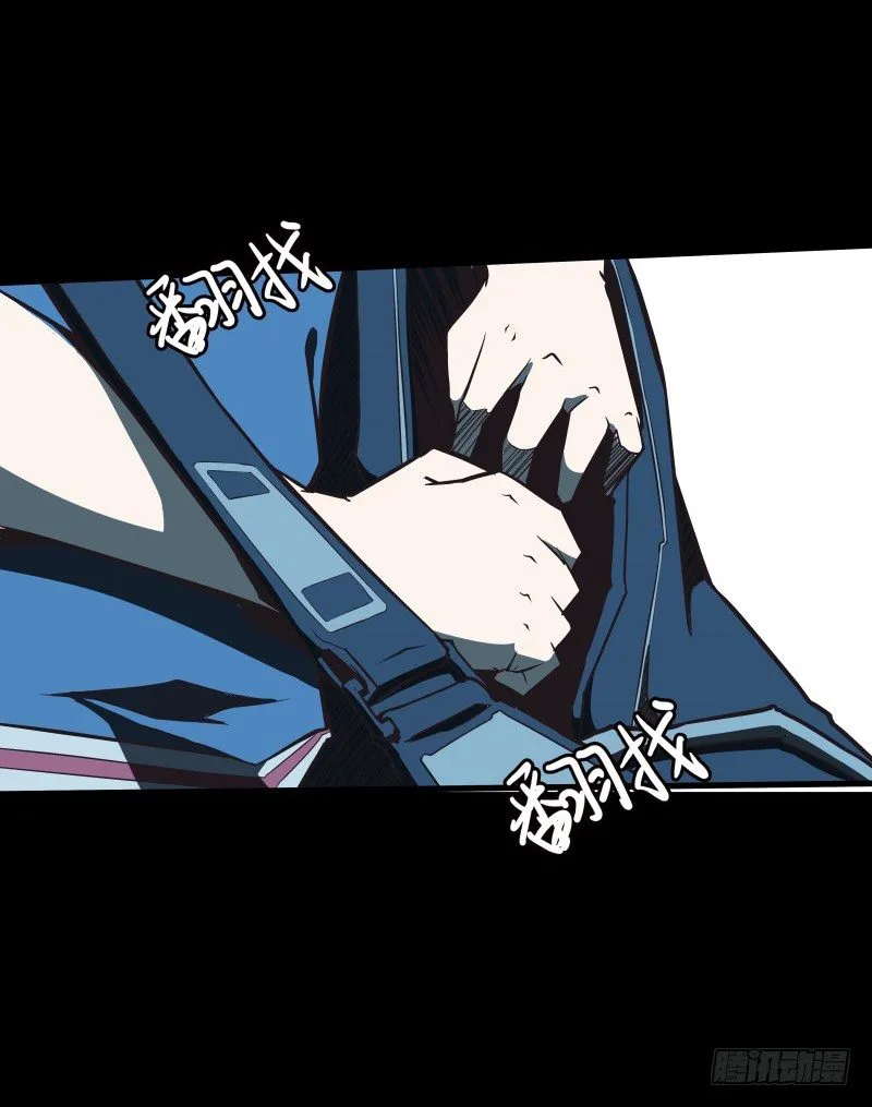 第31话 戏剧性一幕 第37页