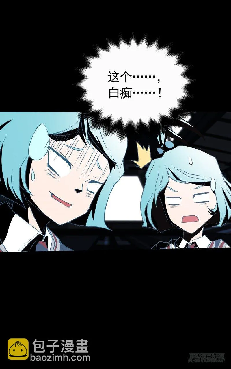 第31话 戏剧性一幕 第43页