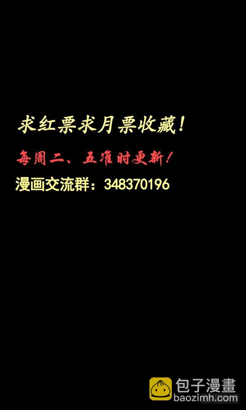 第31话 戏剧性一幕 第44页