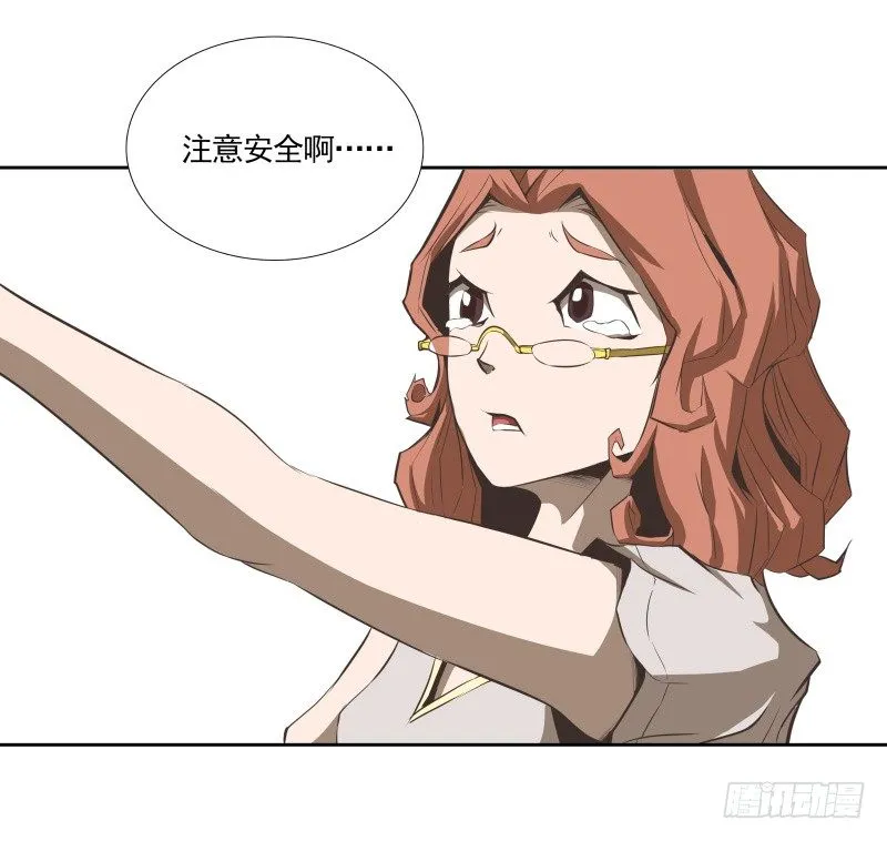第30话 体检 第13页