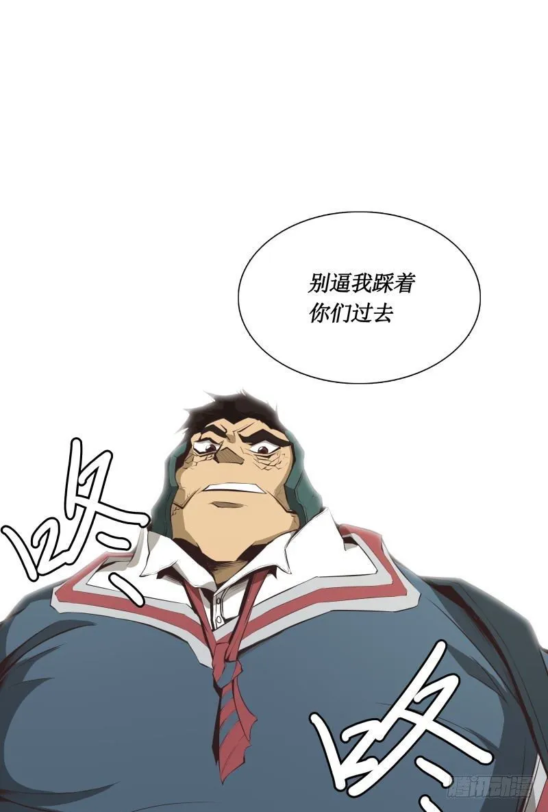第29话 开学 第25页