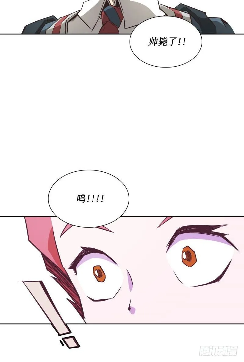 第29话 开学 第27页