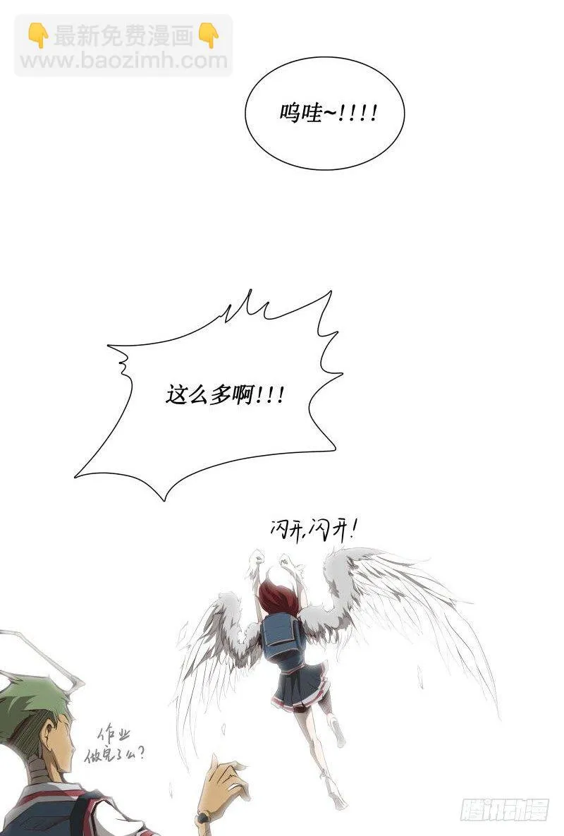 第29话 开学 第28页