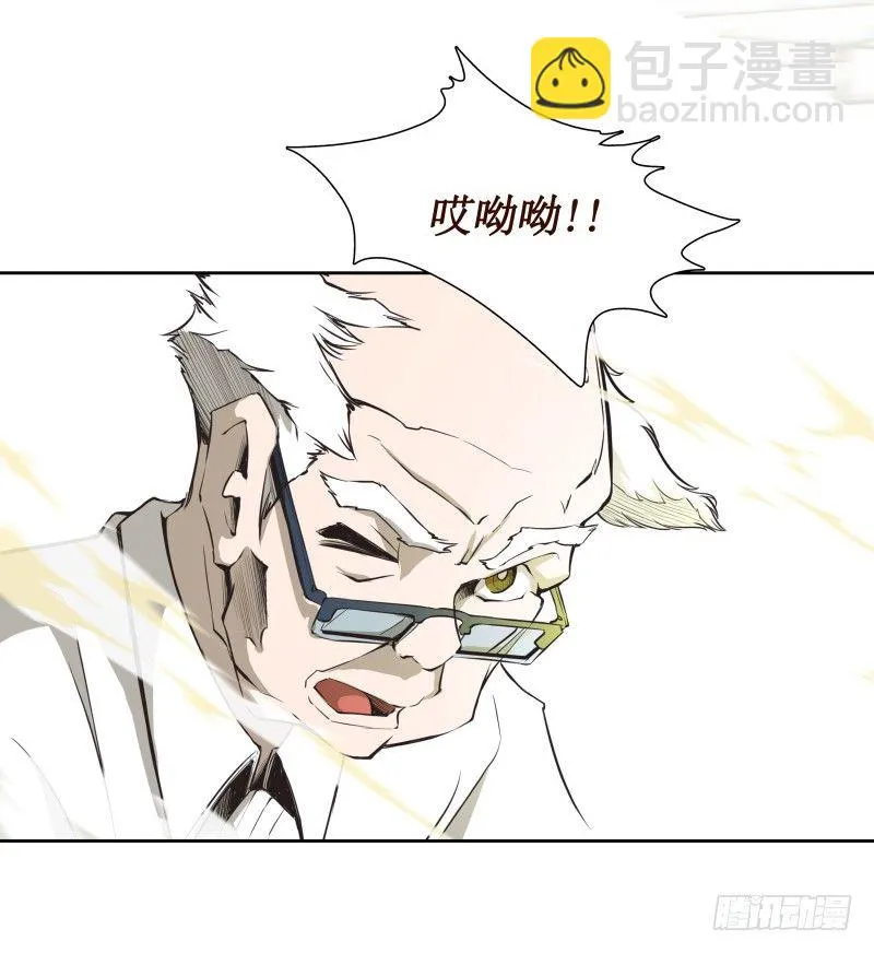 第29话 开学 第42页