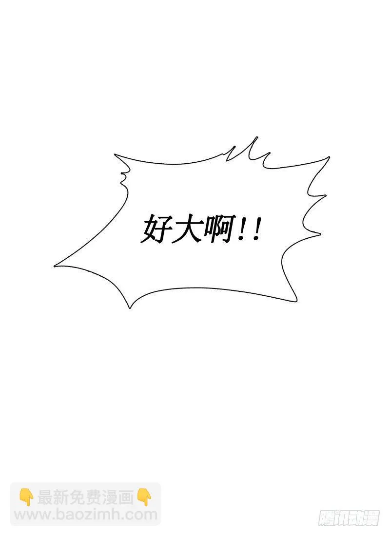 第29话 开学 第53页