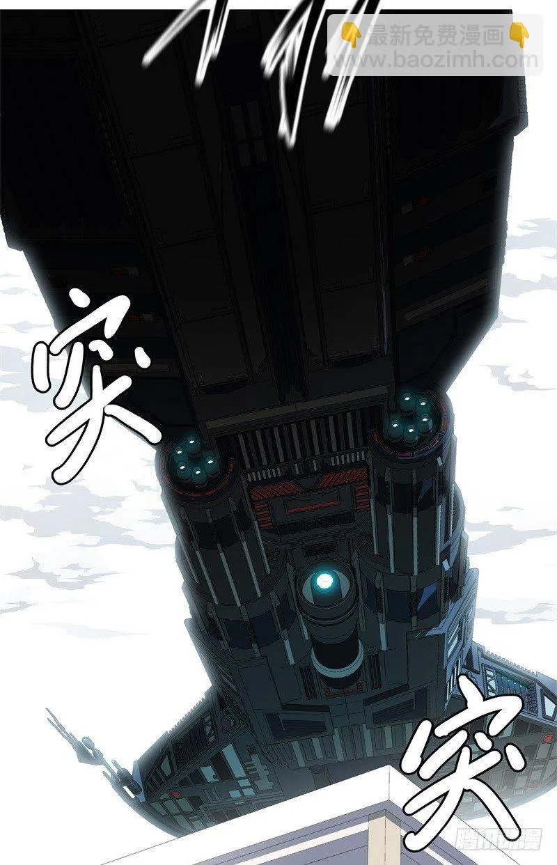 第29话 开学 第55页