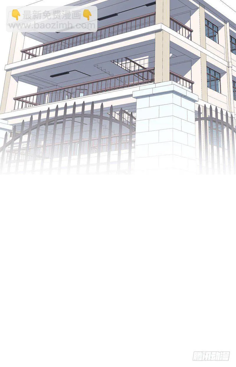 第29话 开学 第56页