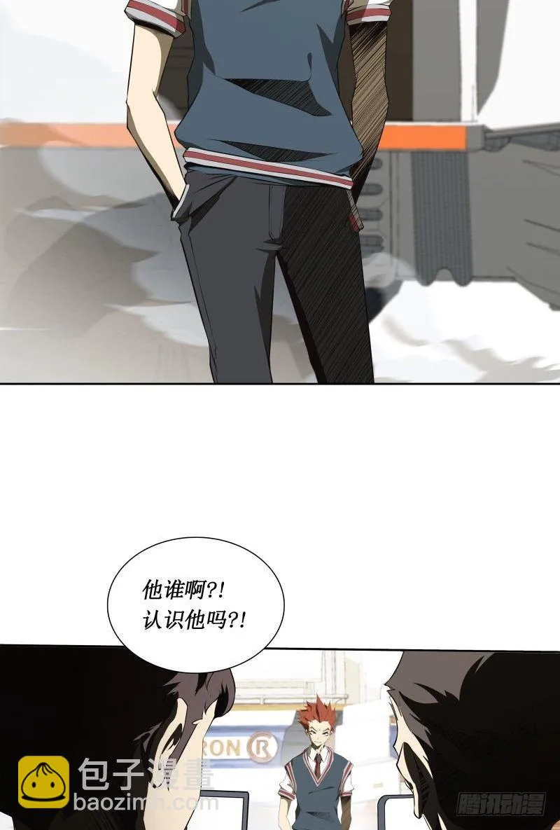 第28话 戒严令 第4页
