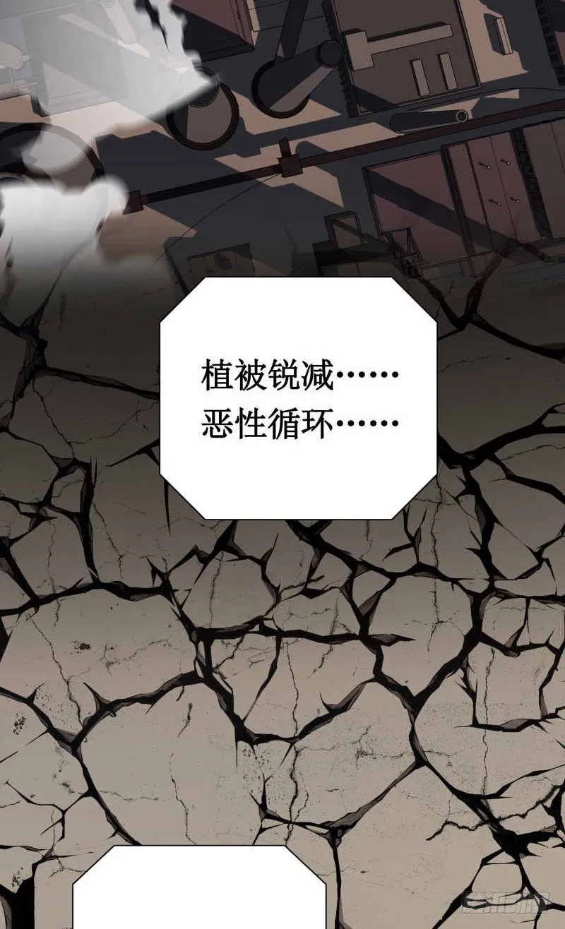 修复的种子 第7页