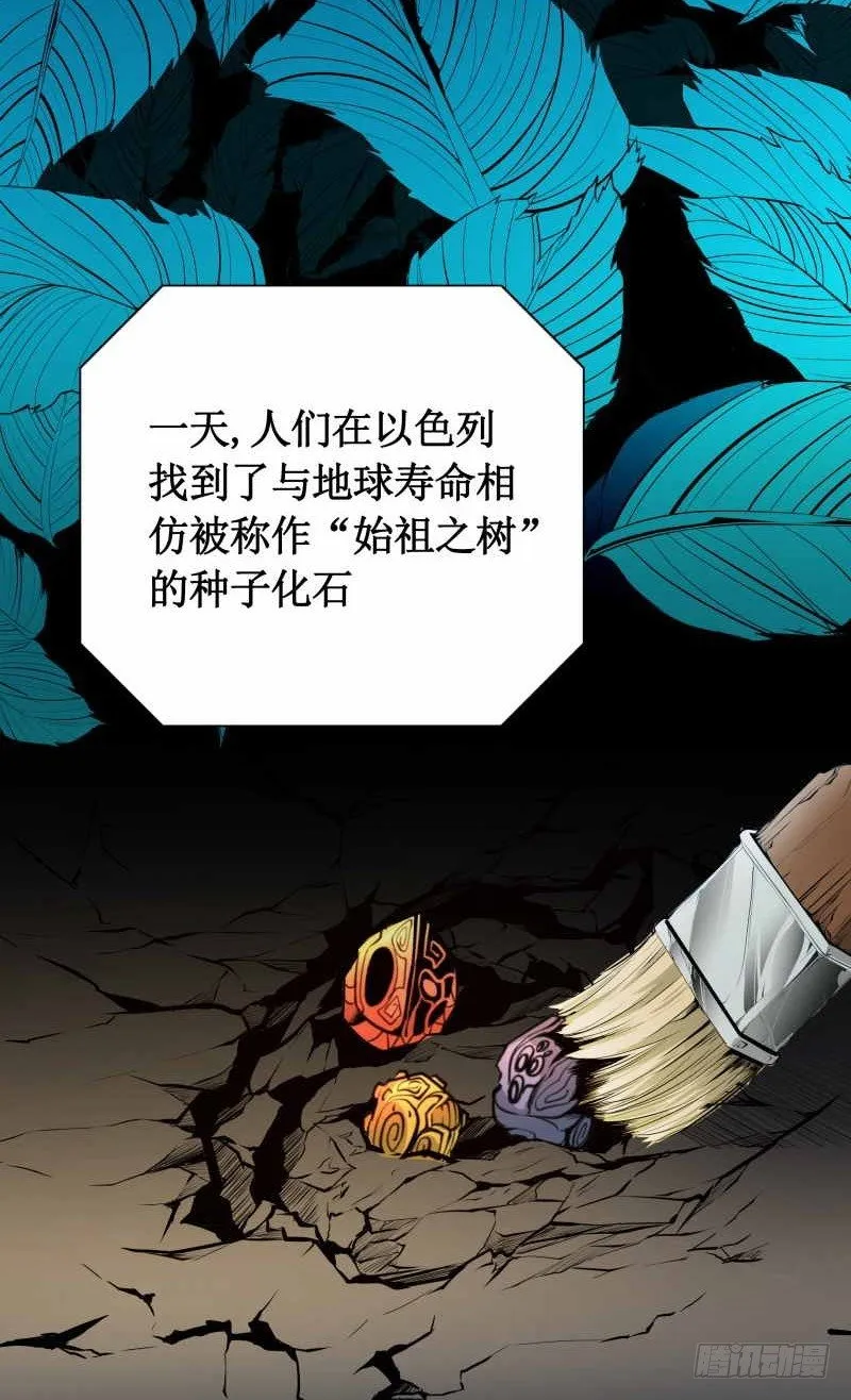 修复的种子 第9页