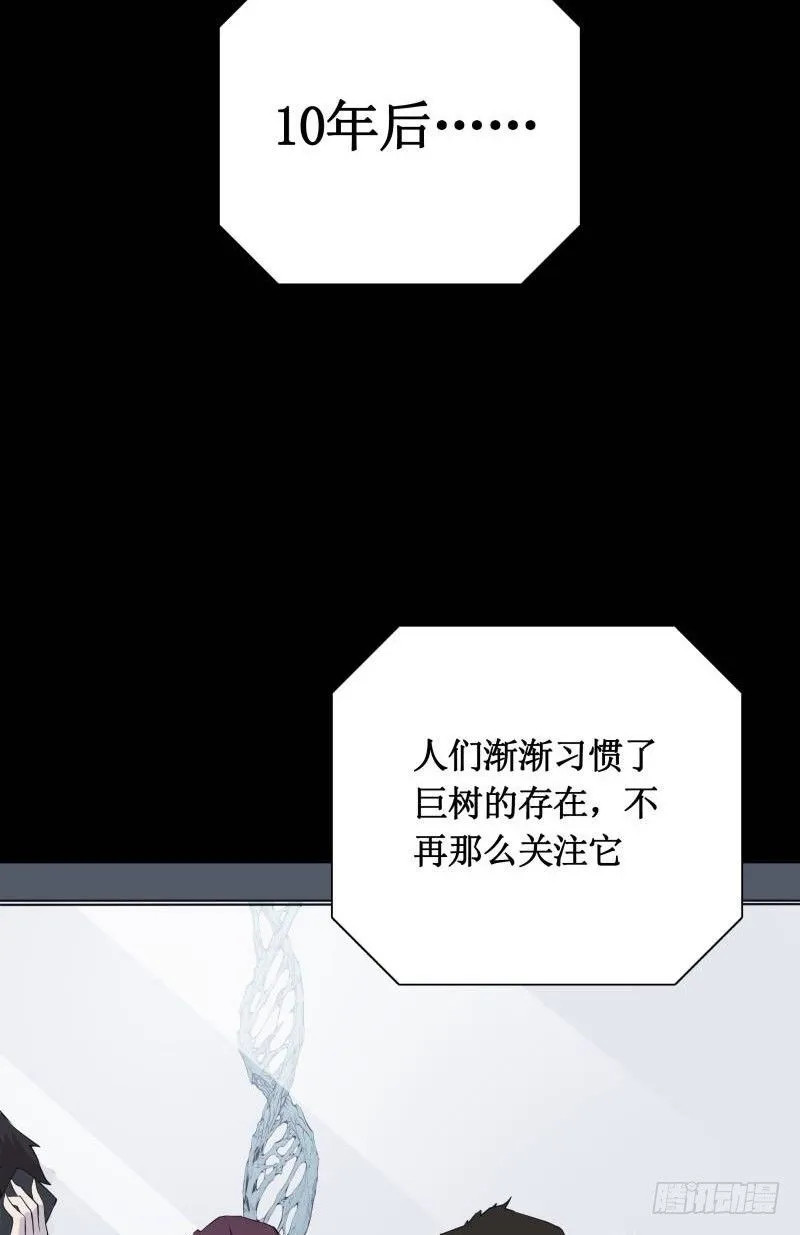 修复的种子 第16页