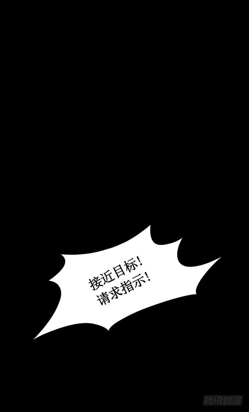 修复的种子 第32页