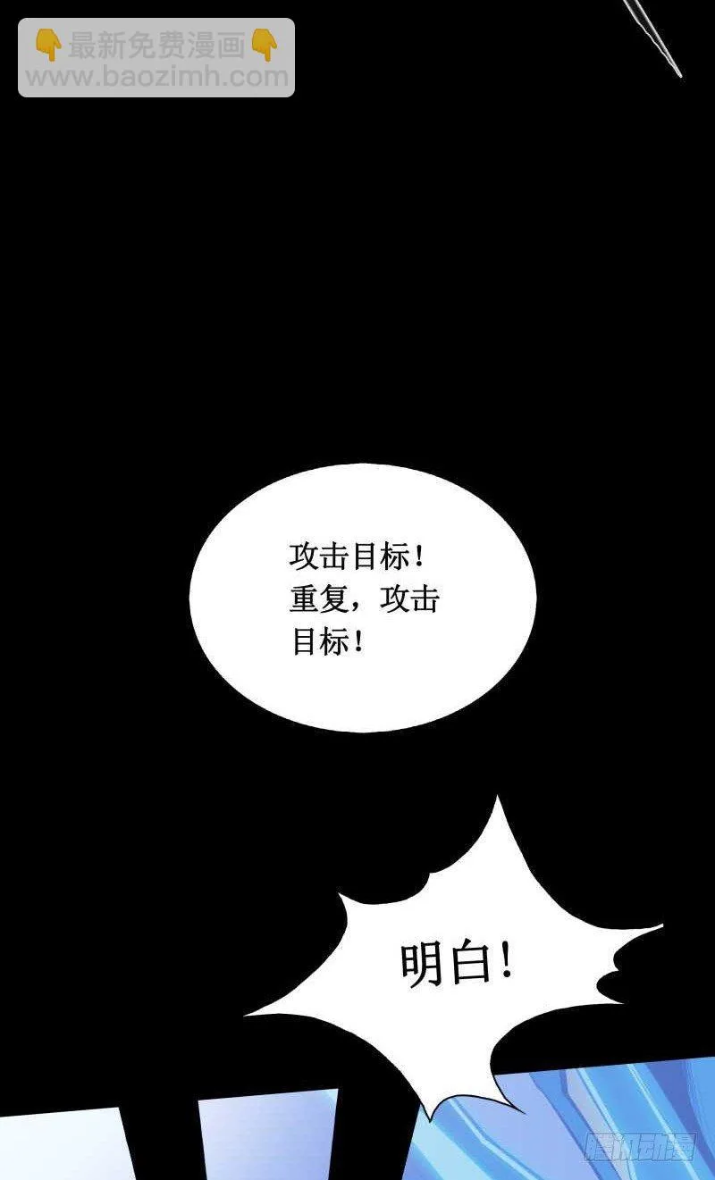 修复的种子 第34页