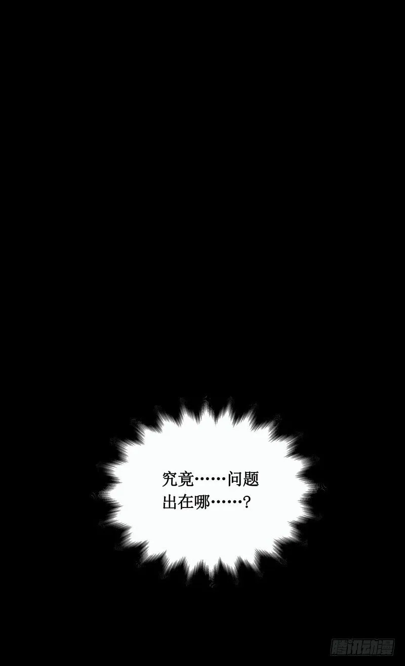 修复的种子 第39页