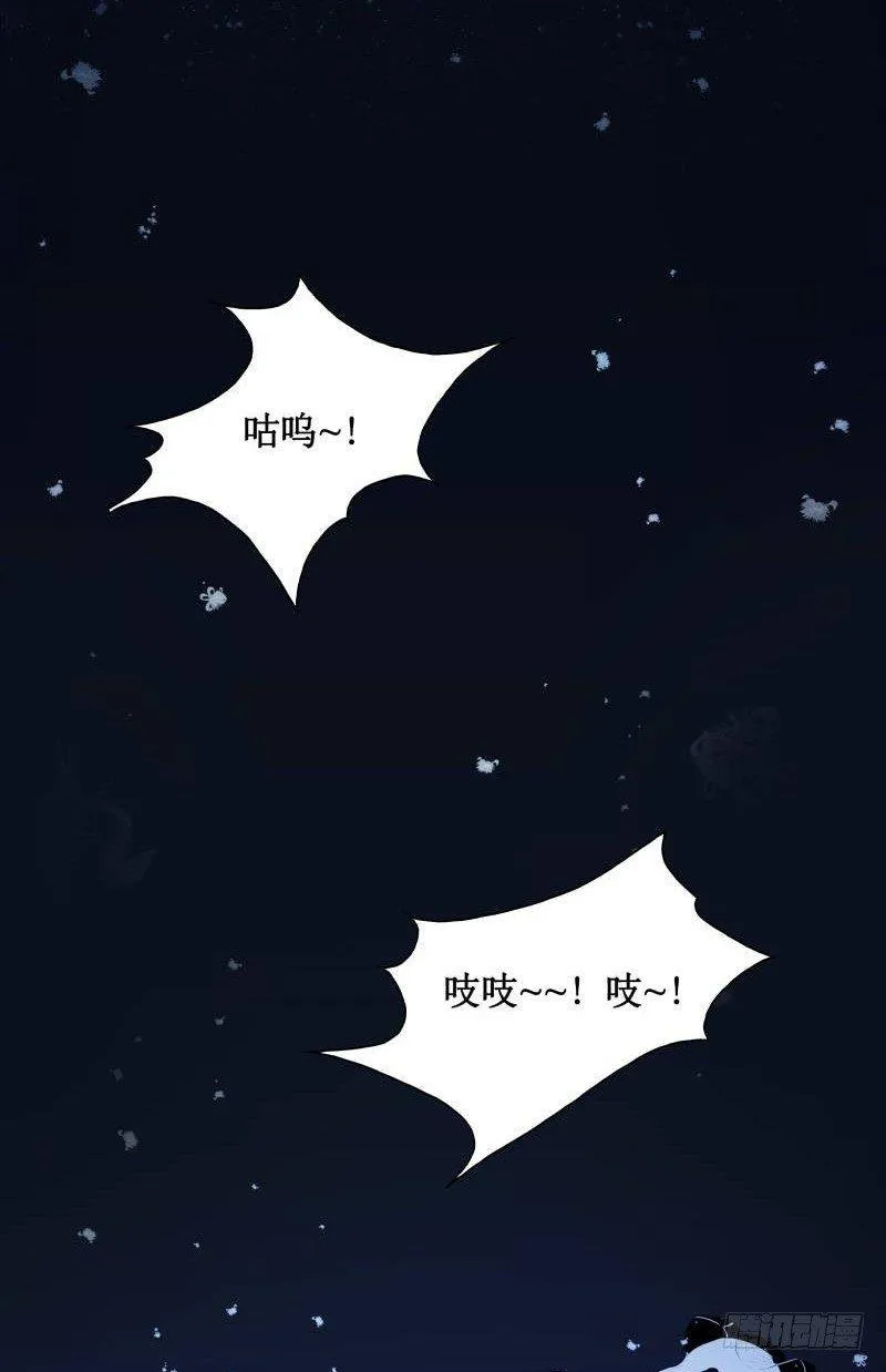 修复的种子 第45页