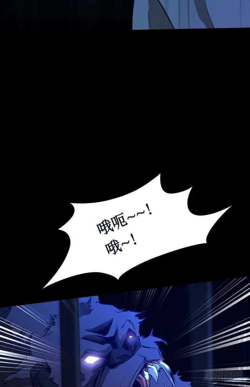 修复的种子 第48页