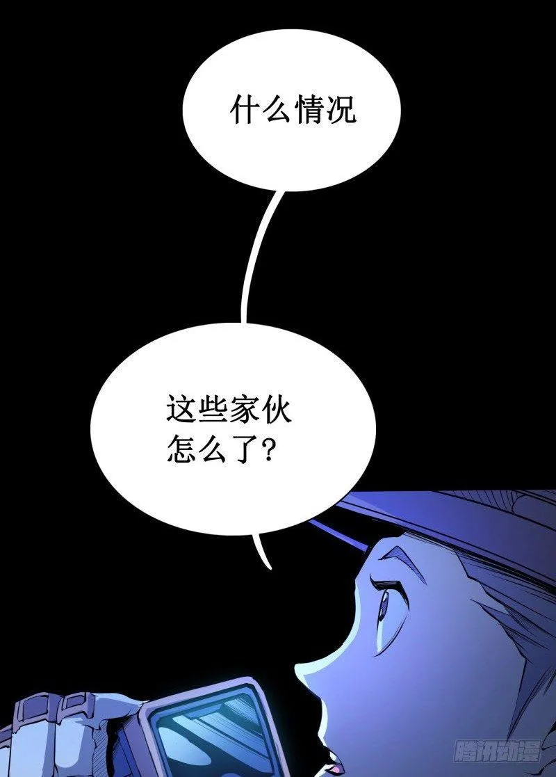 修复的种子 第52页
