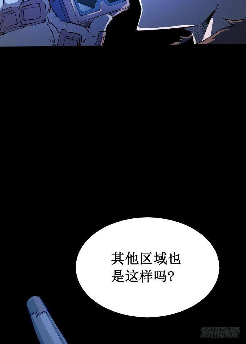 修复的种子 第53页