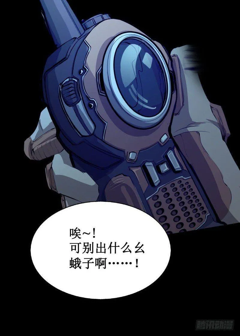 修复的种子 第54页