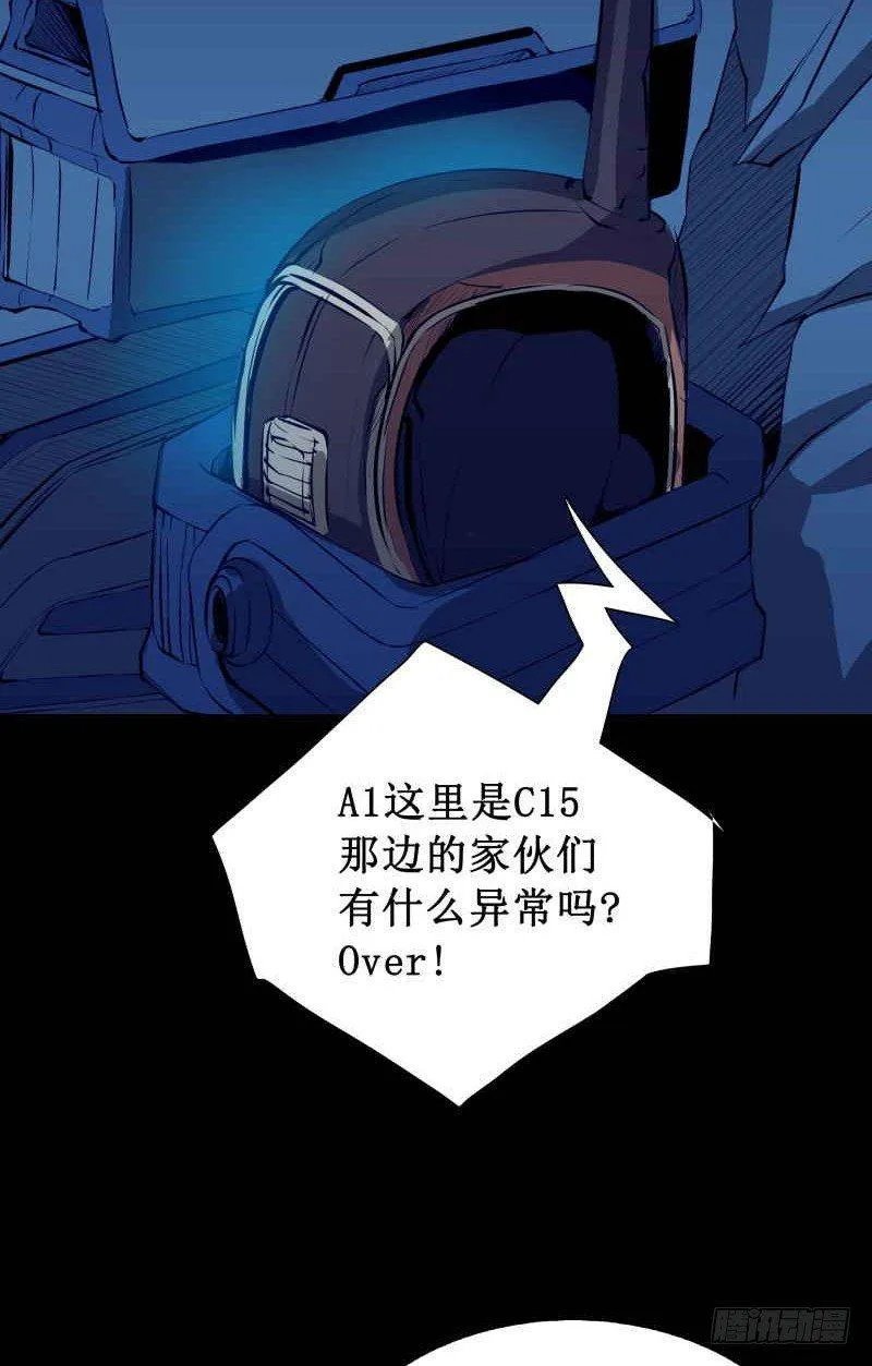 修复的种子 第57页