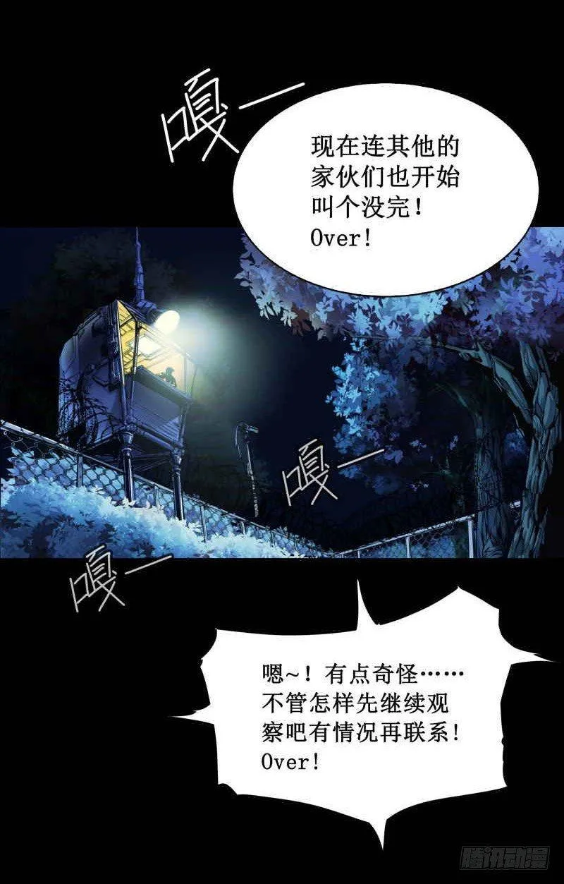 修复的种子 第59页