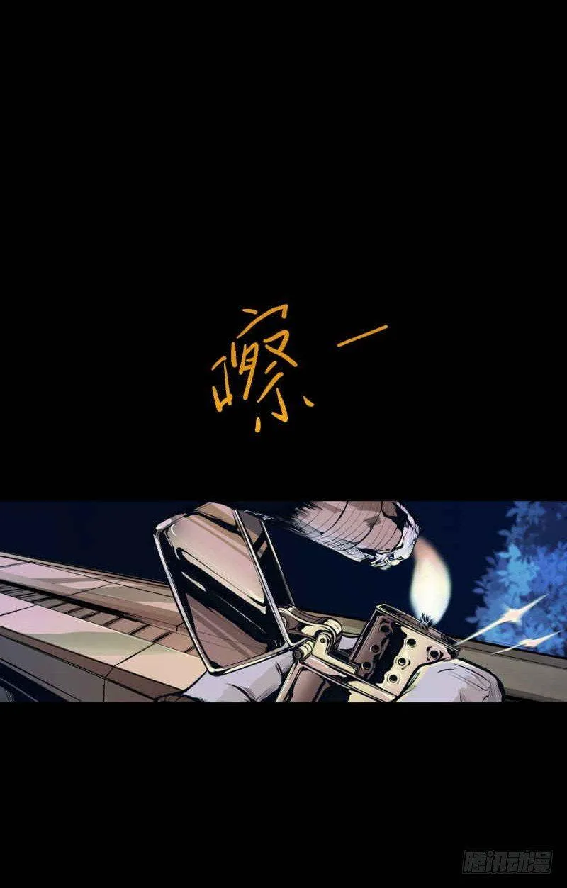 修复的种子 第60页