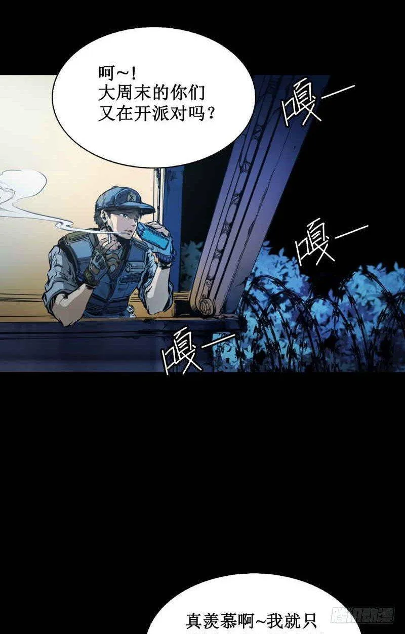 修复的种子 第61页