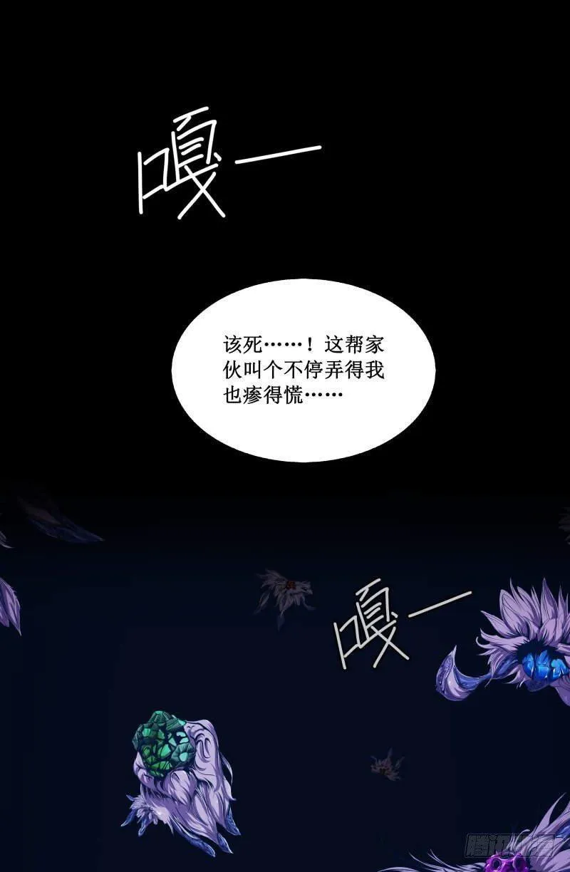 修复的种子 第63页