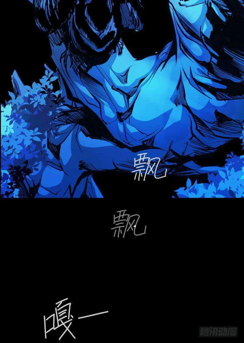 修复的种子 第70页