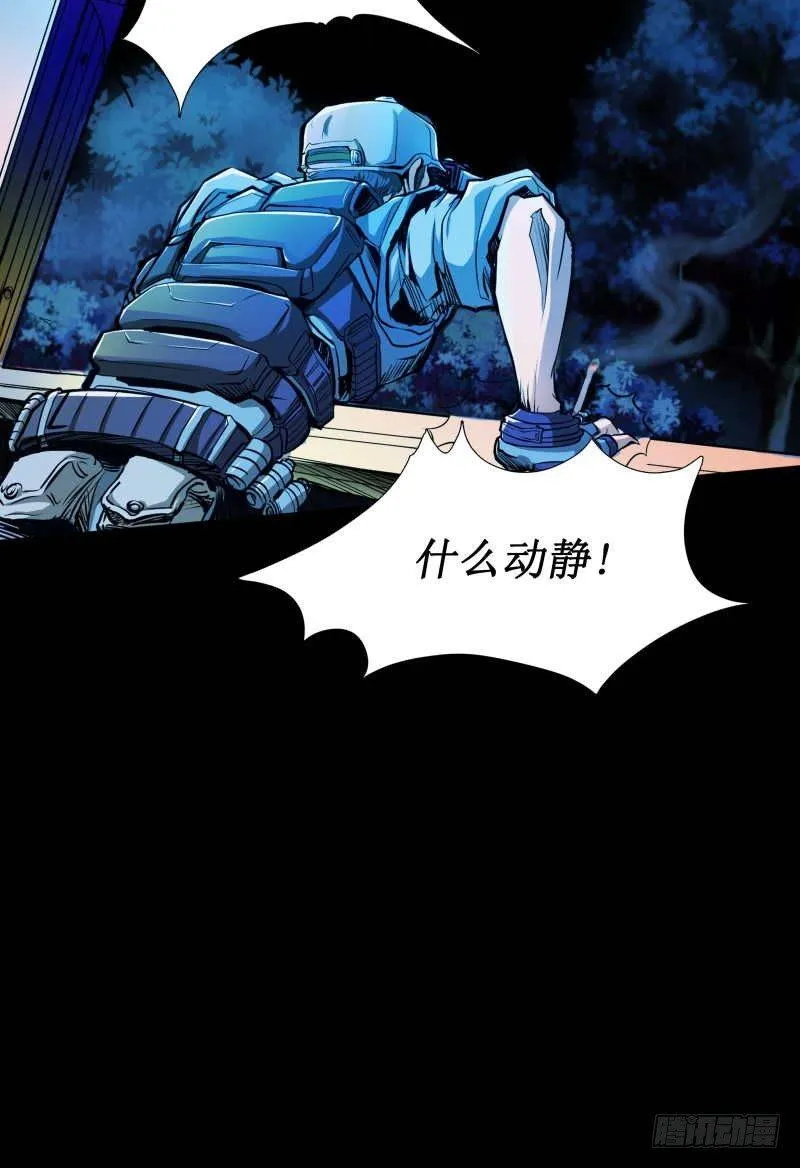 修复的种子 第78页