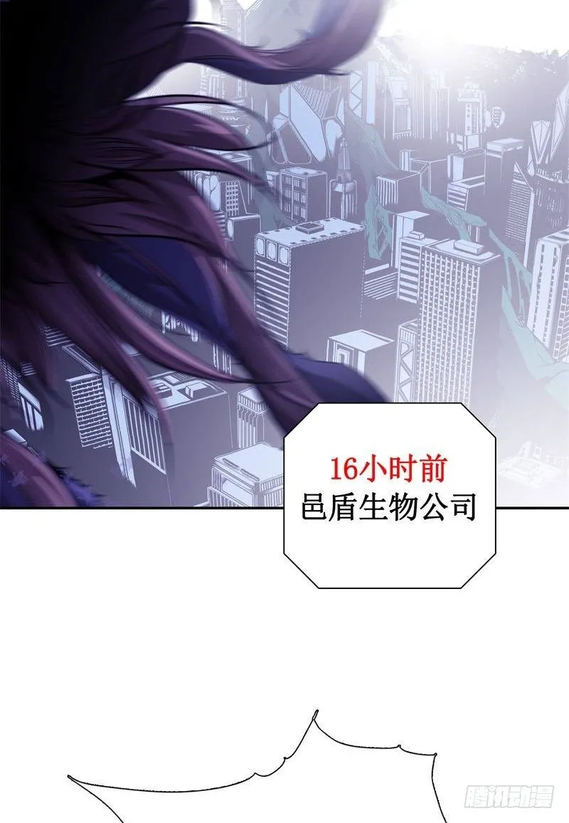 第1话 飘 第8页