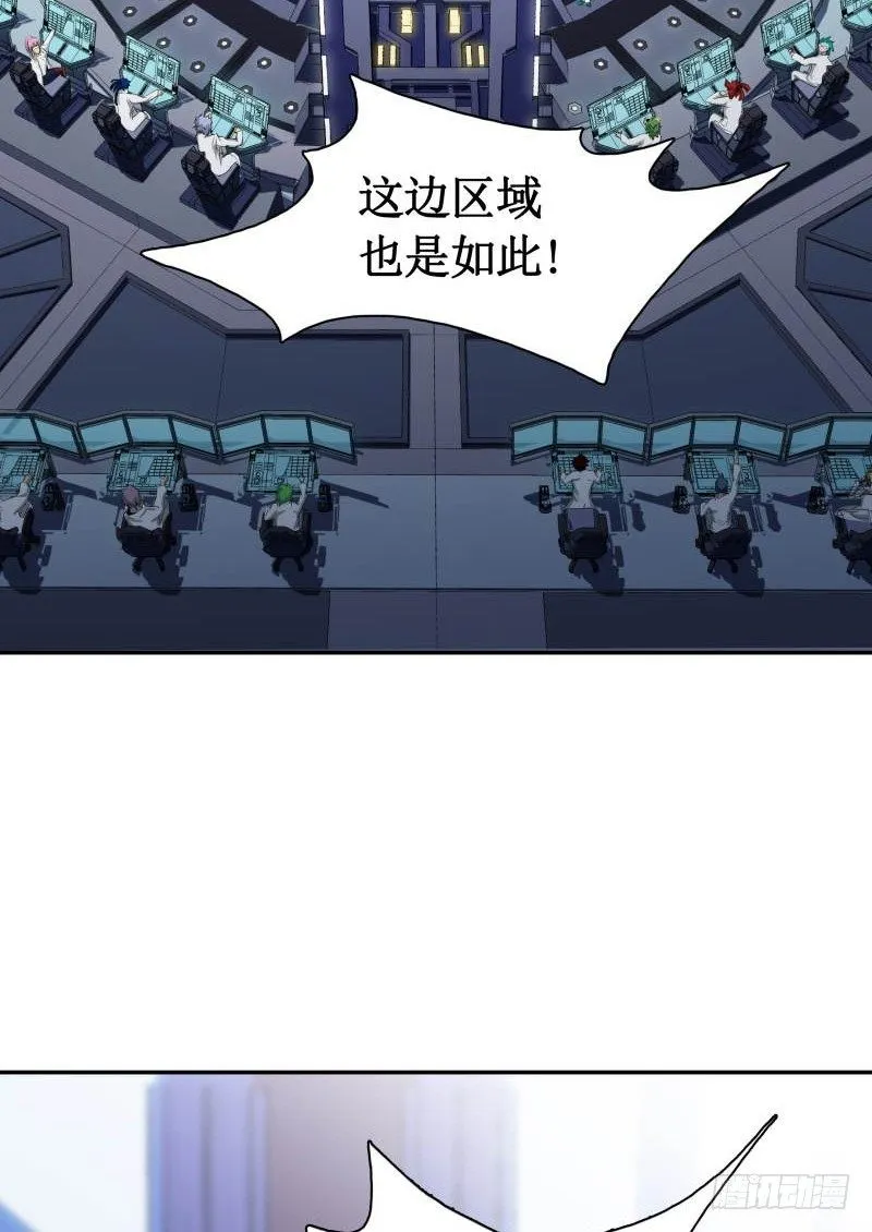 第1话 飘 第11页