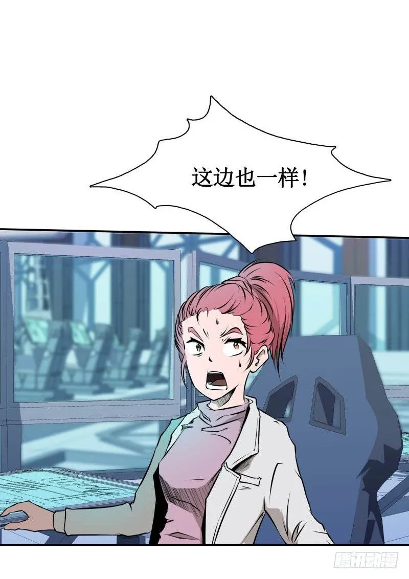 第1话 飘 第13页