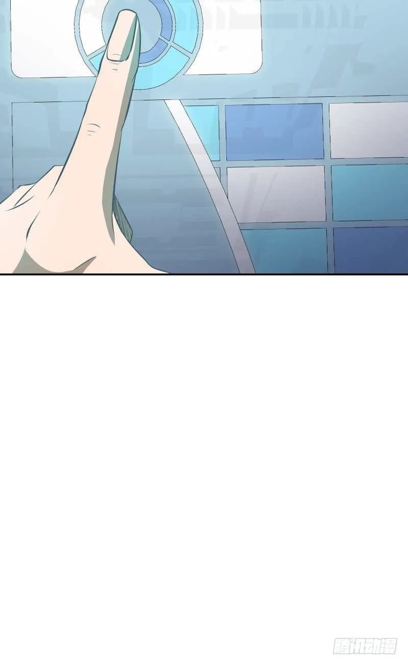 第1话 飘 第20页