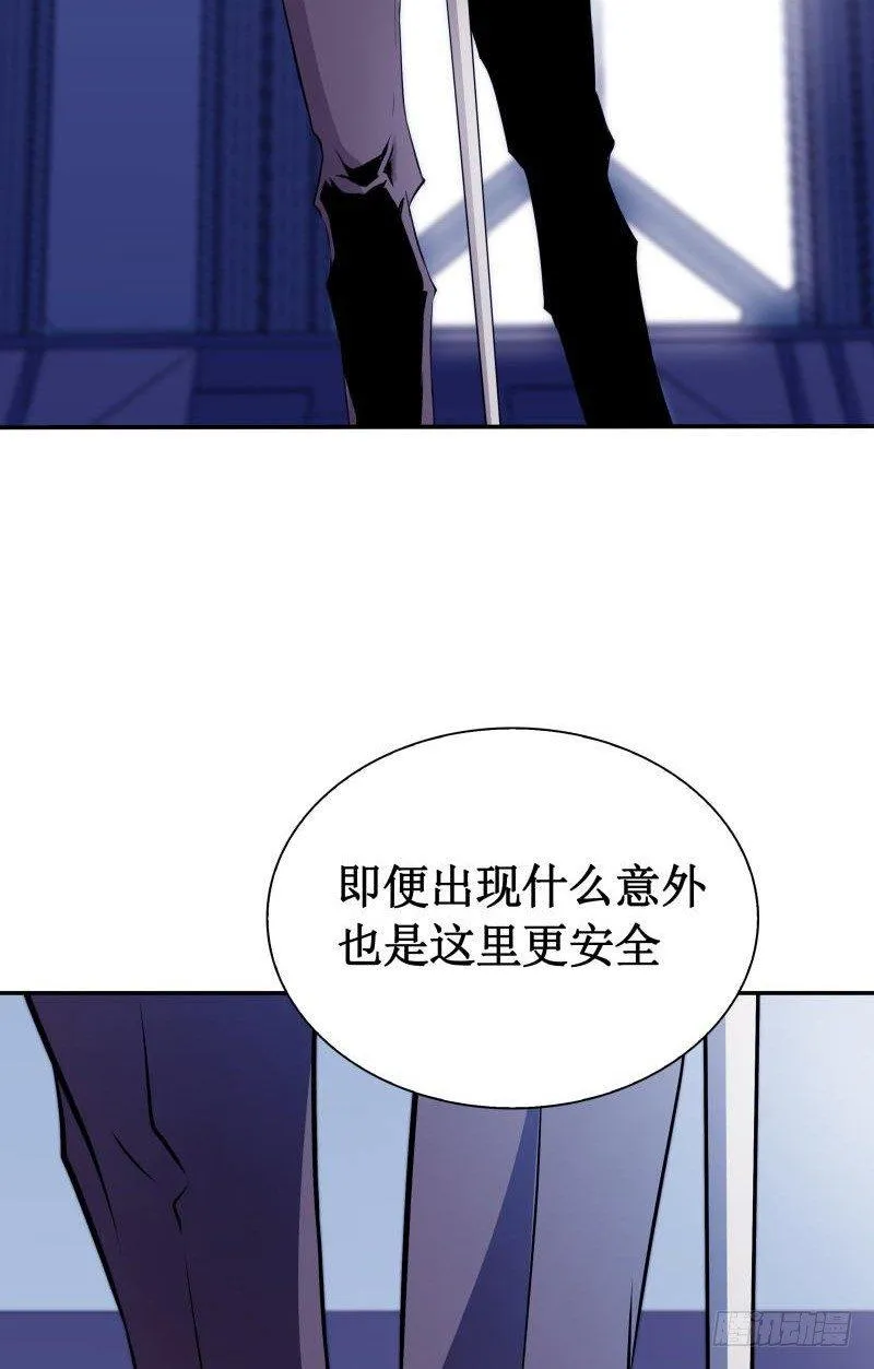 第1话 飘 第39页