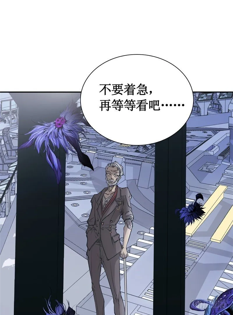 第1话 飘 第42页
