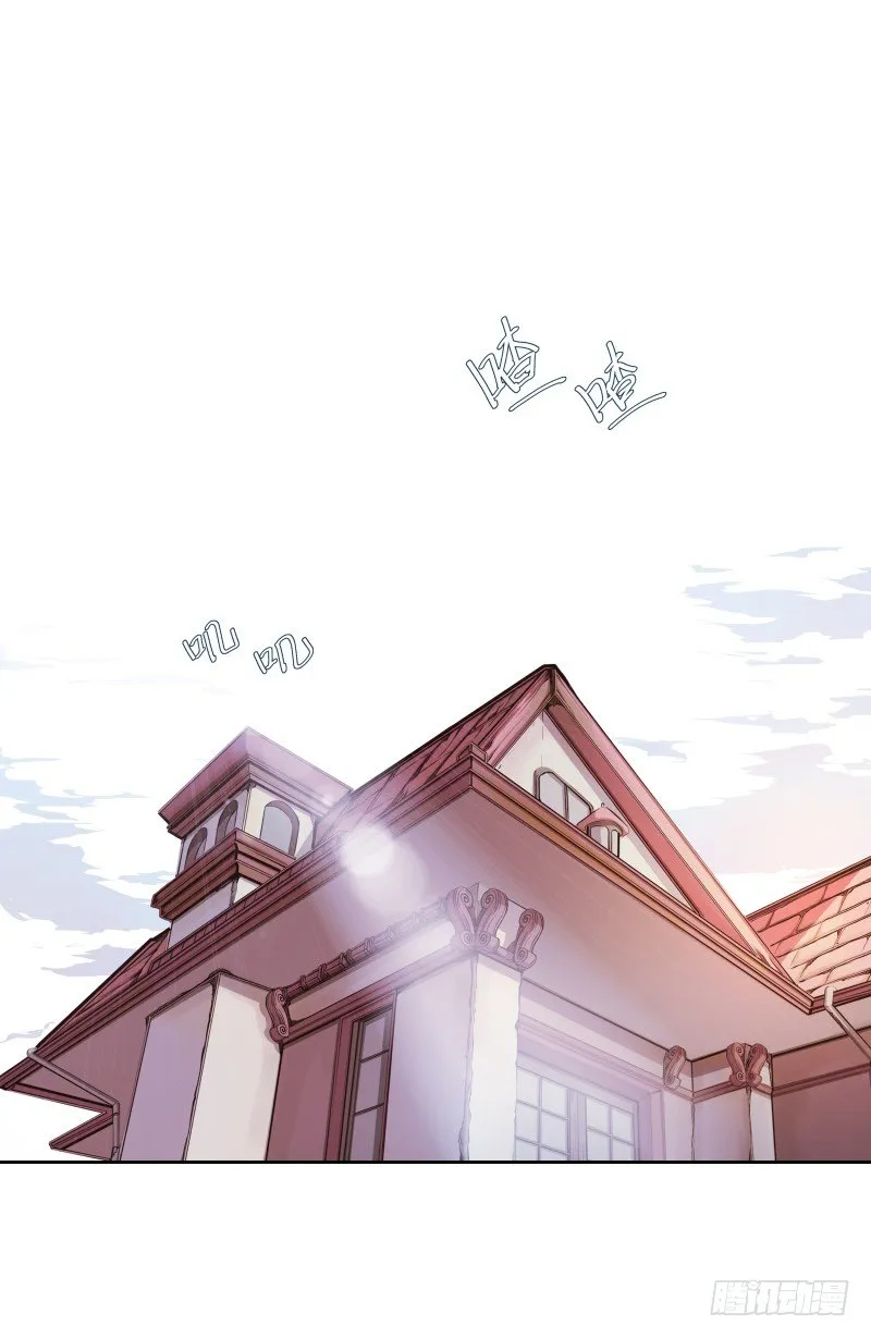 第3话 逼近 第4页