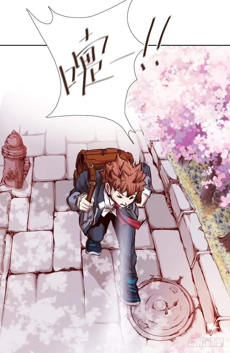 第3话 逼近 第10页
