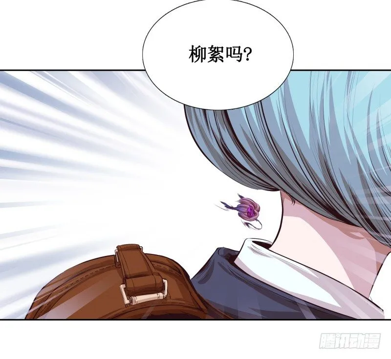 第3话 逼近 第13页