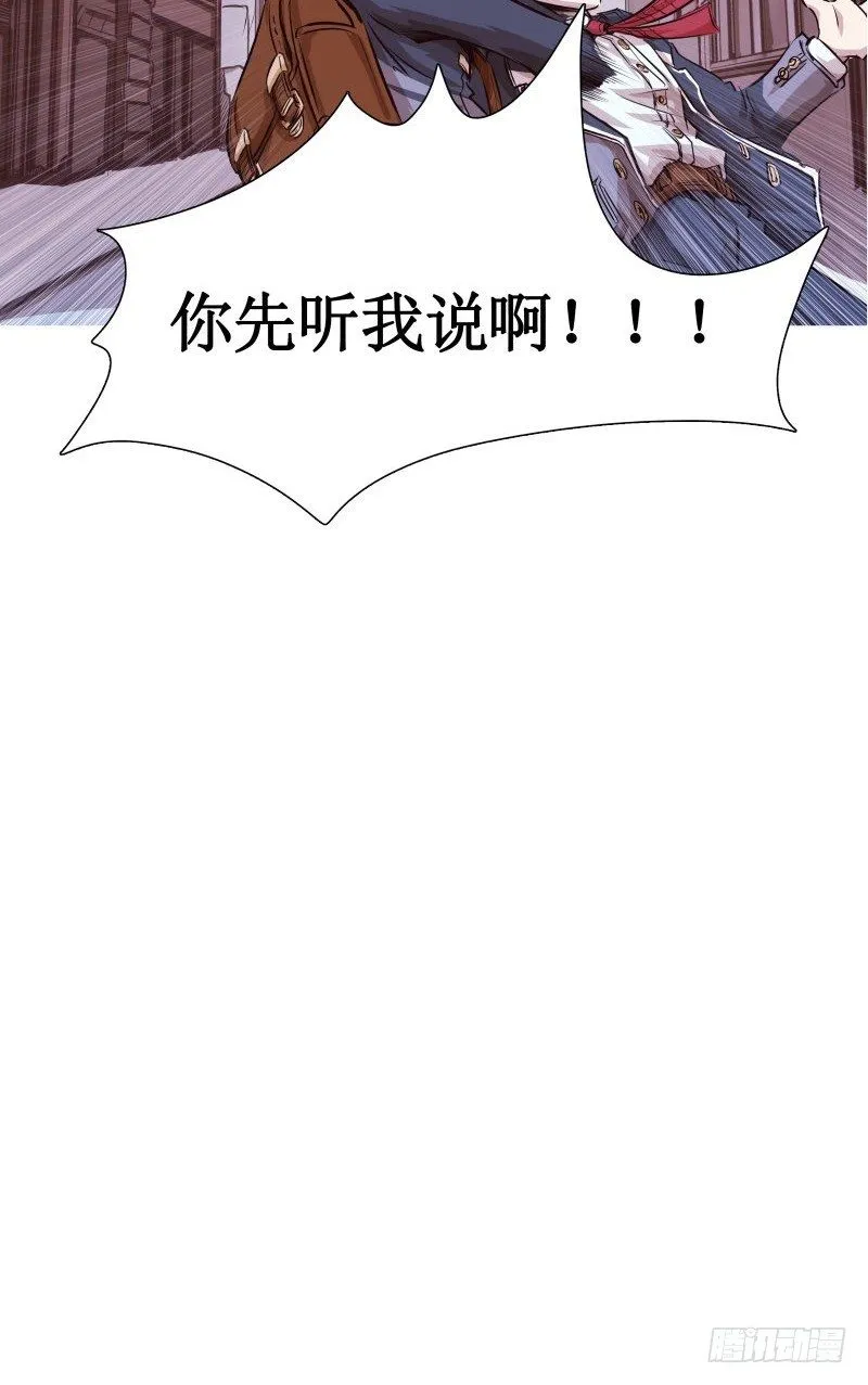 第3话 逼近 第19页