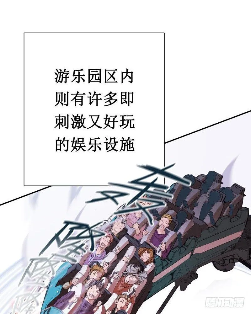 第3话 逼近 第24页