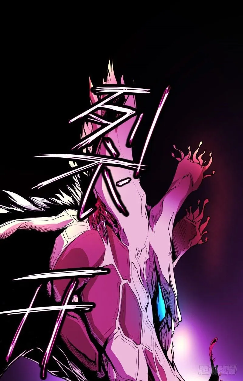第3话 逼近 第37页