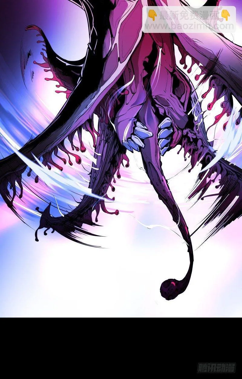 第3话 逼近 第38页