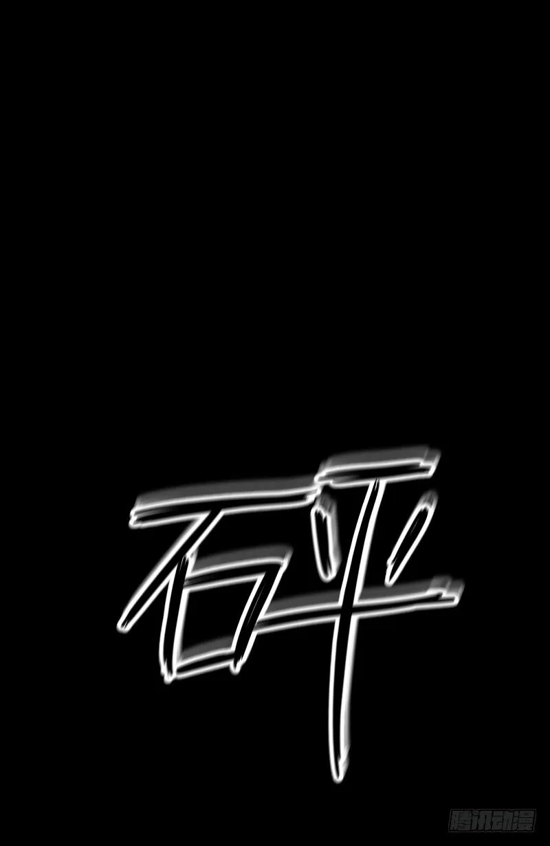 第3话 逼近 第39页