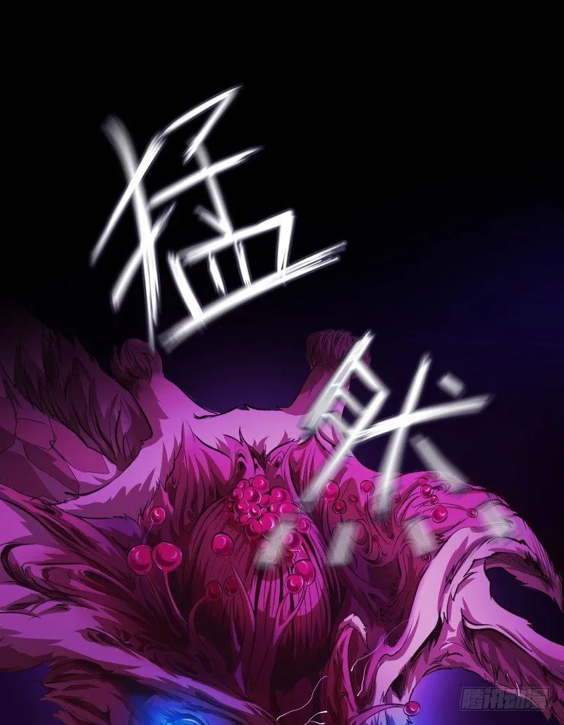 第3话 逼近 第40页