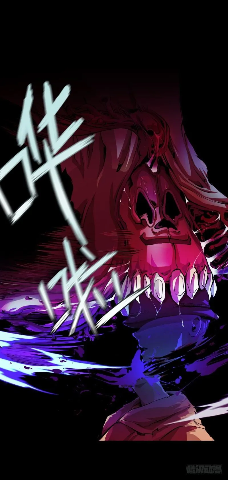 第3话 逼近 第43页
