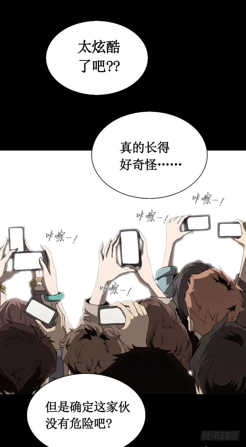 第3话 逼近 第50页
